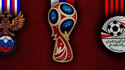 كورة لايف.. مشاهدة مباراة مصر وروسيا اليوم