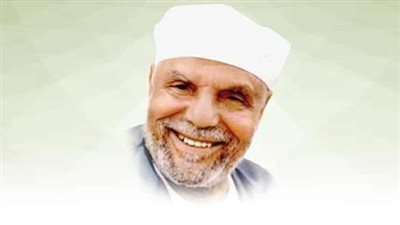 5 خواطر اشتهر بها إمام الدعاة محمد متولي الشعراوي
