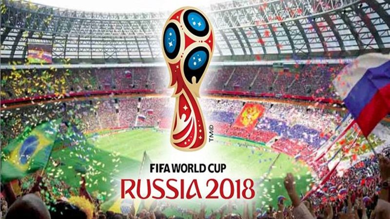مونديال روسيا 2018