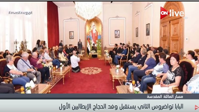البابا تواضروس يستقبل