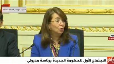 بث مباشر| الاجتماع الأول للحكومة الجديدة