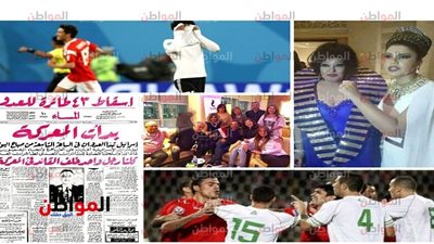 عن نحس الفنانين الذي يدمر فرحة مصر طوال 50 سنة