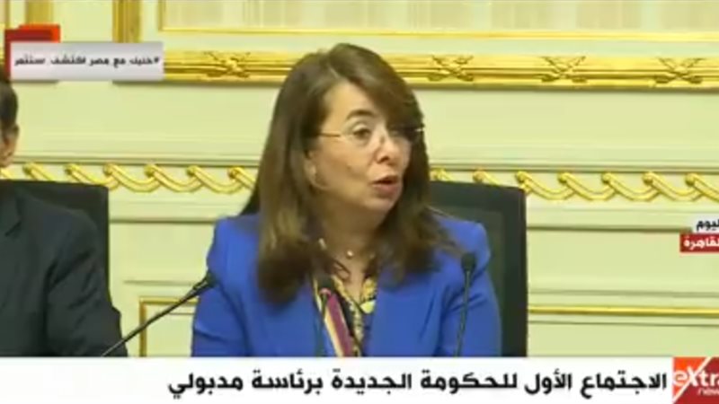 اجتماع الحكومة الجديدة