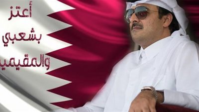 اليوم.. النظر فى دعوى تطالب بملاحقة قطر دوليا لتمويلهًا للإرهاب