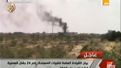 فيديو| بيان القوات المسلحة رقم 24 حول العملية العسكرية الشاملة سيناء 2018