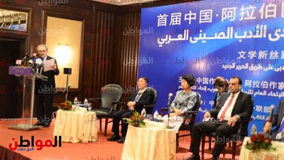 صور.. تدشين المنتدى العربي الصيني في القاهرة