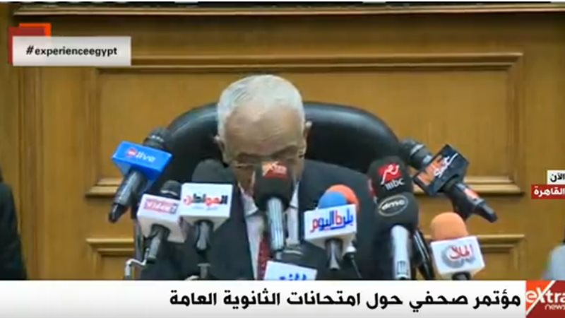  مؤتمر صحفي