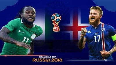 كورة أون لاين مشاهدة مباراة نيجيريا وإيسلندا بث مباشر كأس العالم 2018