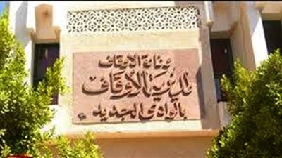 الأوقاف تبدأ إنشاء مسجد بـ2.2 مليون جنيه في الداخلة بـ