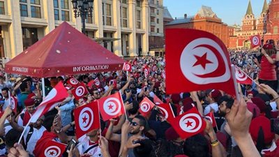 جماهير تونس تحتشد خارج ملعب أنكريت أرينا