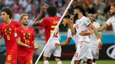 رابط مباشر مباراة تونس و بلجيكا بجودة عالية بدون تقطيع يلا شوط