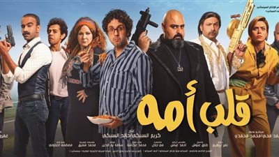 هشام ماجد وشيكو فى برنامج 