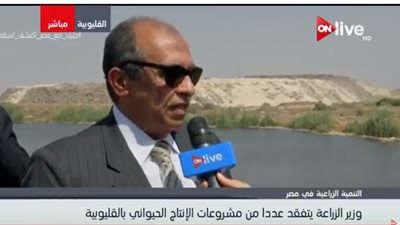 فيديو| وزير الزراعة: مصر أكبر دولة في إنتاج الأسماك على مستوى أفريقيا