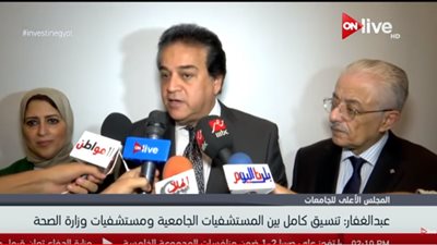 فيديو|عبد الغفار: تنسيق كامل مع الصحة لتحسين مستوى المستشفيات الجامعية