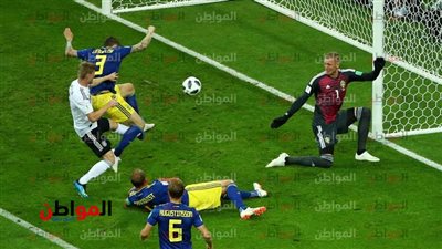 كأس العالم 2018.. التعادل السلبي يسيطر على مواجهة ألمانيا والسويد بعد مرور 15 دقيقة 