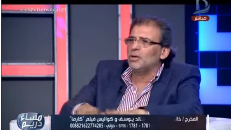 المخرج خالد يوسف