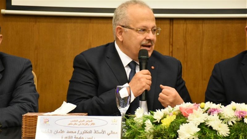 محمد الخشت رئيس جامعة
