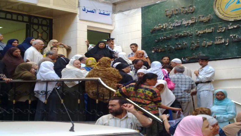 صورة ارشيفية