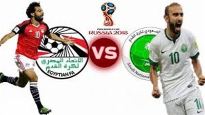   الاسطورة مشاهدة مباراة مصر والسعودية يلا شوت بدون تقطيع الاثنين 25-6-2018