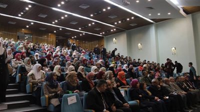 اليوم ..انطلاق المؤتمر الدولى 