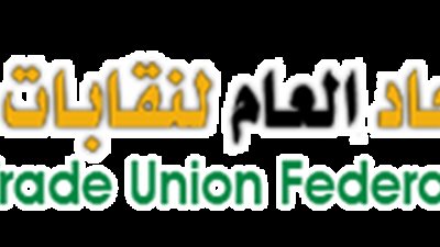 اليوم .. إعلان الأسماء النهائية لمرشحي رئاسة وعضوية 