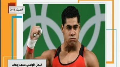 فيديو| مصر تقتنص الميدالية 17 في دورة ألعاب البحر المتوسط