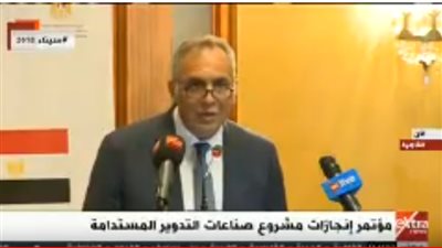 بث مباشر| المؤتمر الصحفي للإعلان عن إنجازات مشروع صناعات التدوير المستدامة