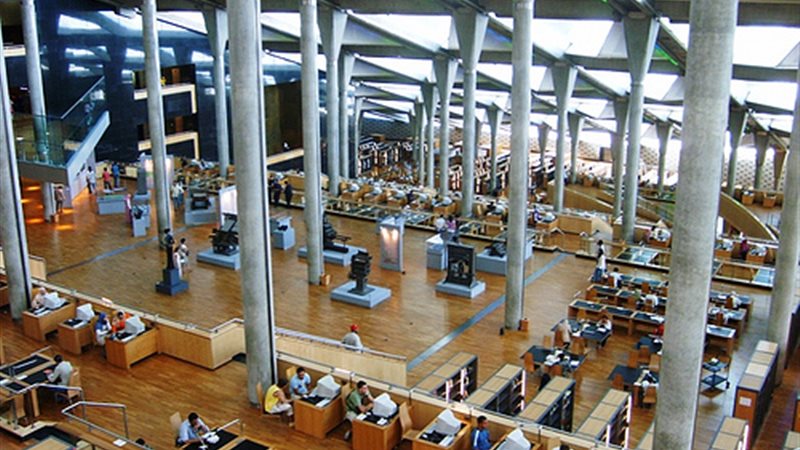 مكتبة الإسكندرية