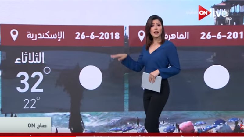 الأرصاد الجوية