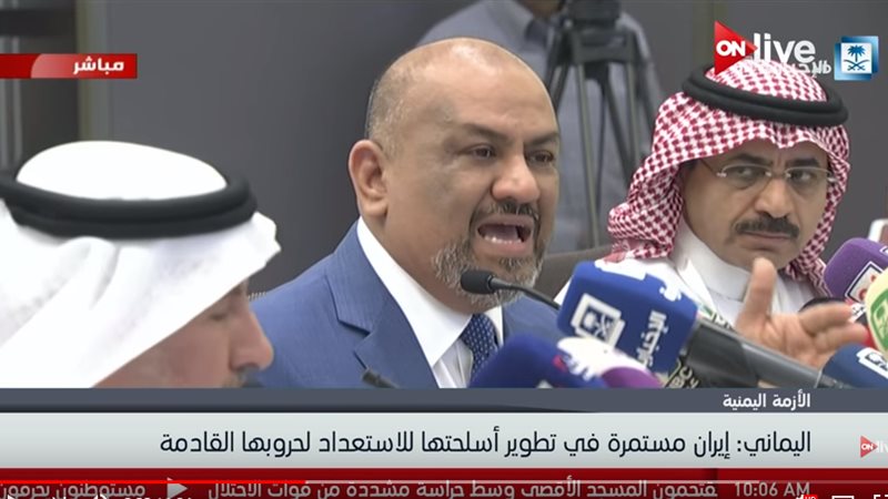 وزير الخارجية اليمني