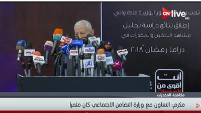 فيديو| الأعلى للإعلام: سنتعاون مع وزارة التضامن لإخفاء مشاهد التدخين والإدمان