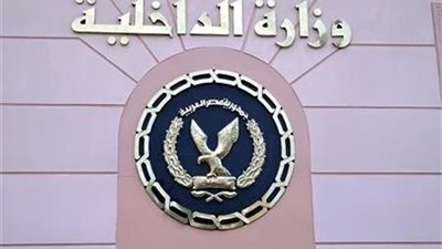 ضبط شخص لقيامه بتقديم كشف حساب بنكي مزور بـ
