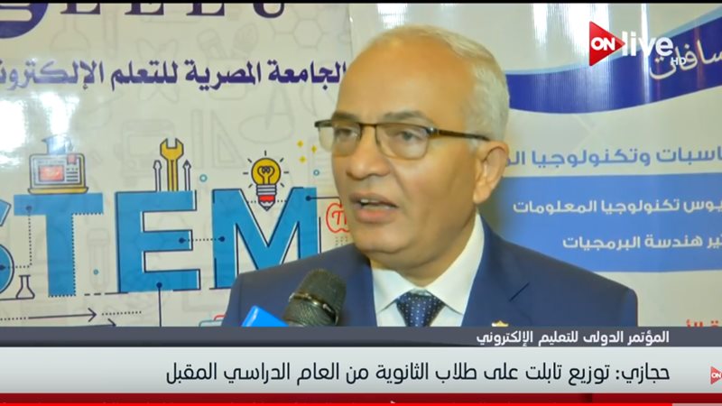 رضا  حجازي رئيس قطاع