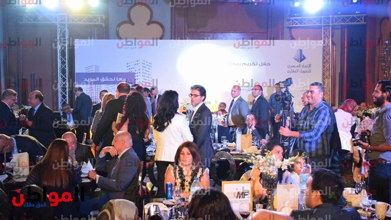 حفل  الاتحاد المصري