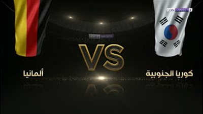 كأس العالم 2018.. 3 أسباب تشعل مباراة ألمانيا وكوريا الجنوبية