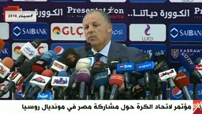 أبو ريدة: اختيار المدينة التي أقام فيه المنتخب تم قبل إجراء القرعة