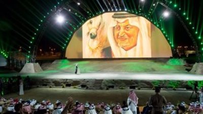 اليوم .. انطلاق فعاليات سوق عكاظ بالطائف السعودية بمشاركة مصرية بارزة