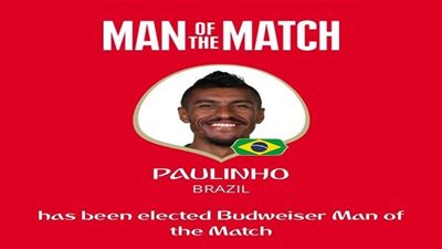 باولينهو أفضل لاعب في مباراة البرازيل وصربيا