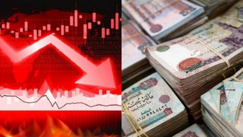 الاقتصاد المصري قبيل