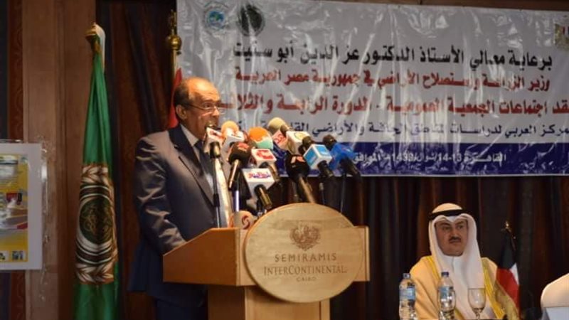 وزير الزراعة عز الدين