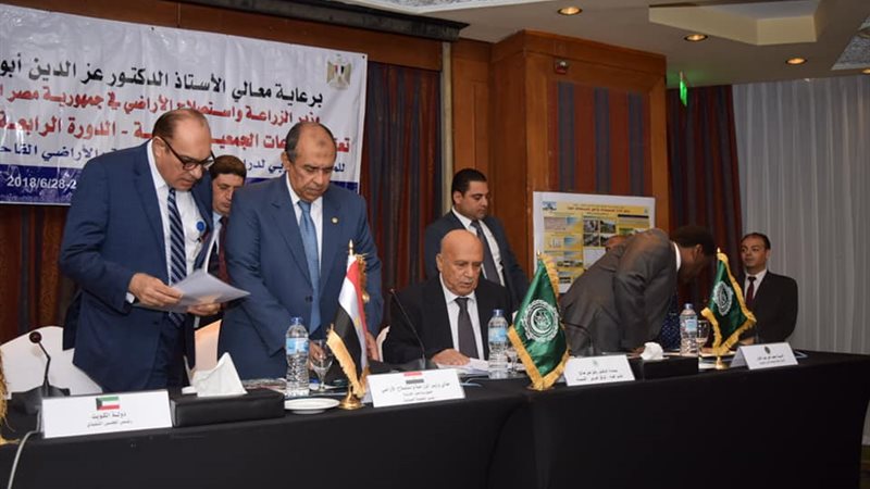 فاعليات مؤتمر وزير