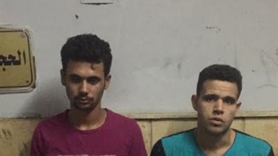 سقوط عاطلين استوليا على أموال طالب بالإكراه فى المقطم