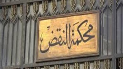 تعرف على التشكيل الجديد لمجلس القضاء العالي بدءا من يوليو