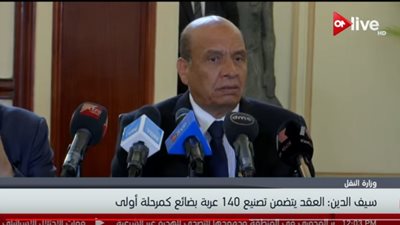 فيديو| العربية للتصنيع: البنك المركزي والقاهرة وفرا التمويل للسكة الحديد