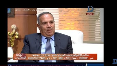 فيديو| مساعد وزير الداخلية الأسبق: 30 يونيو نقطة تحول غيرت تاريخ مصر