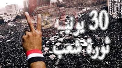 ذكرى ثورة 30 يونيو .. ثورة أعادت مصر إلى الساحة الدولية