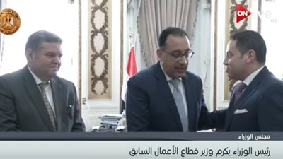 فيديو| رئيس الوزراء يكرم وزير قطاع الأعمال السابق