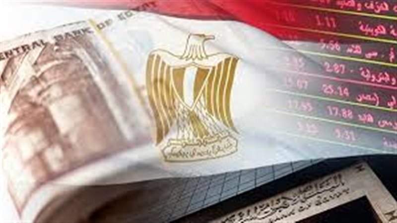 الاقتصاد المصري بعد
