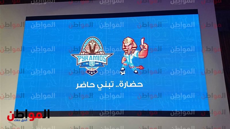 نادي الأهرام
