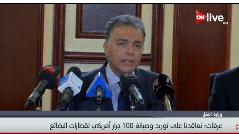 هشام عرفات وزير النقل